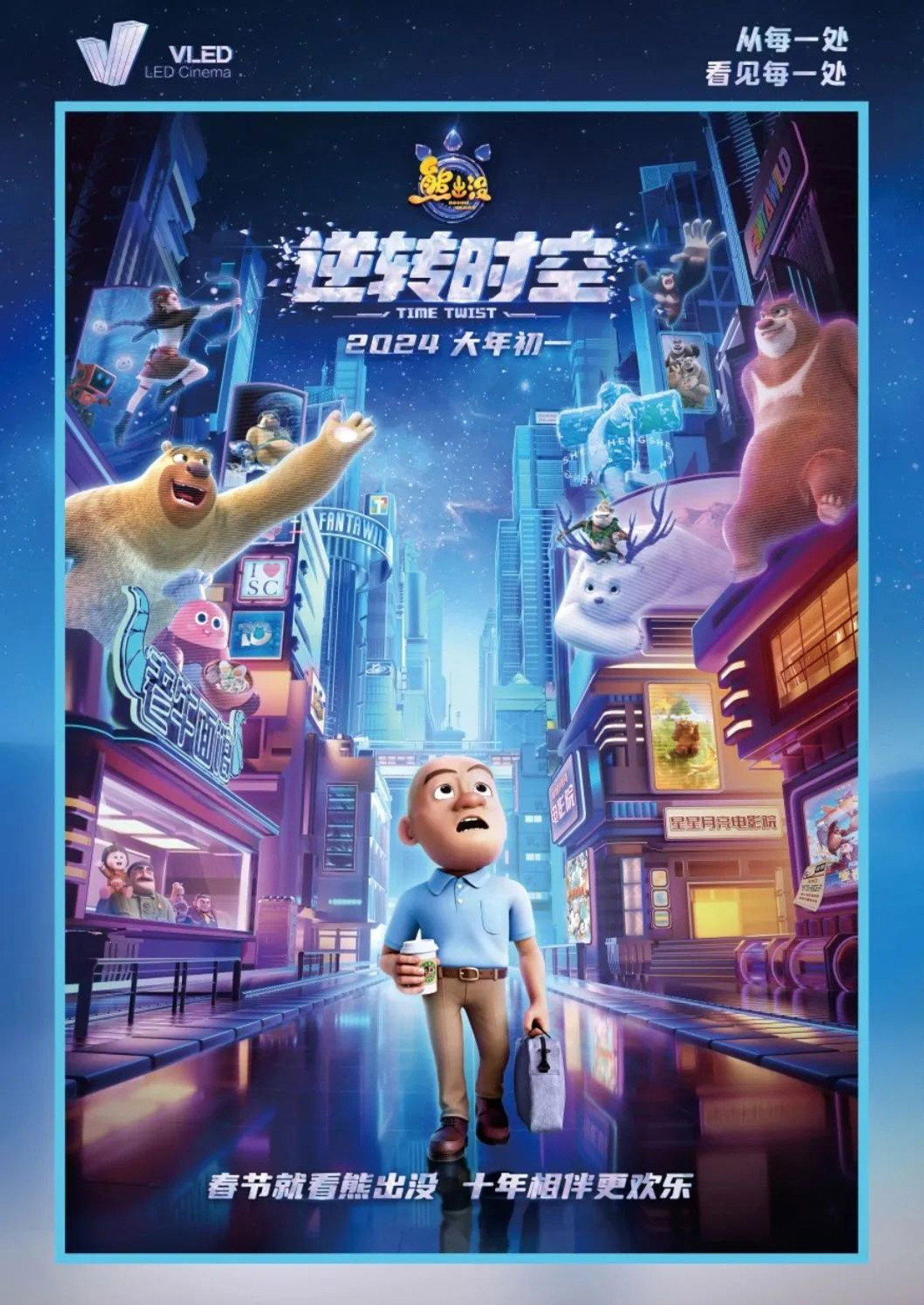 posters 11