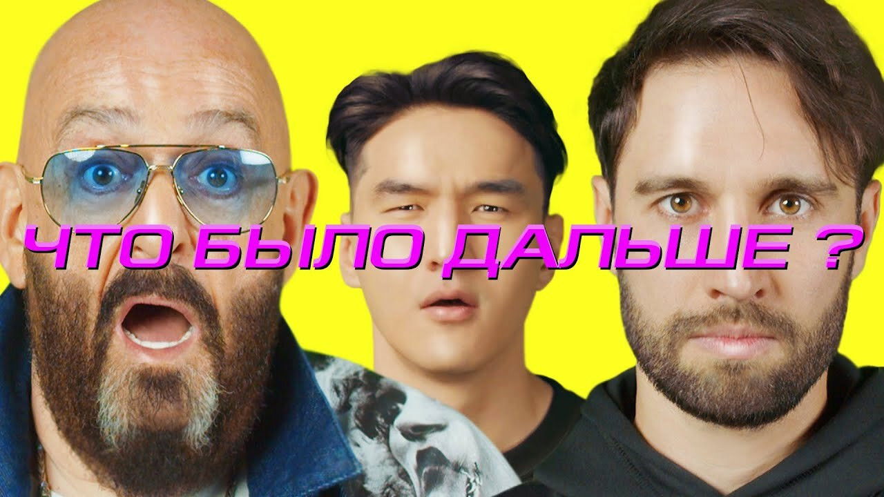 What Happened Next? - Season 3 Episode 8 : Episode 8