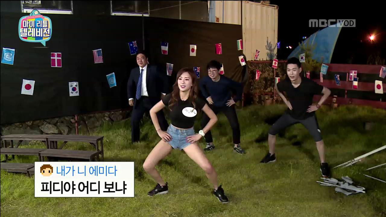 마이 리틀 텔레비전 — Épisode 10