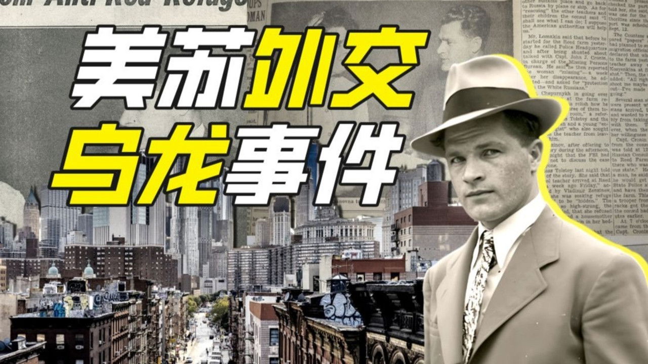 Khan John Jr — Épisode 77