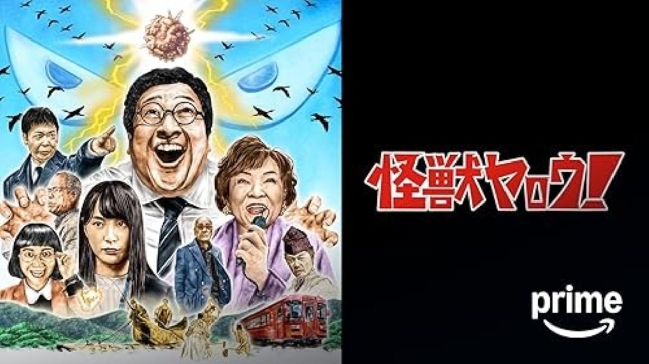 title image