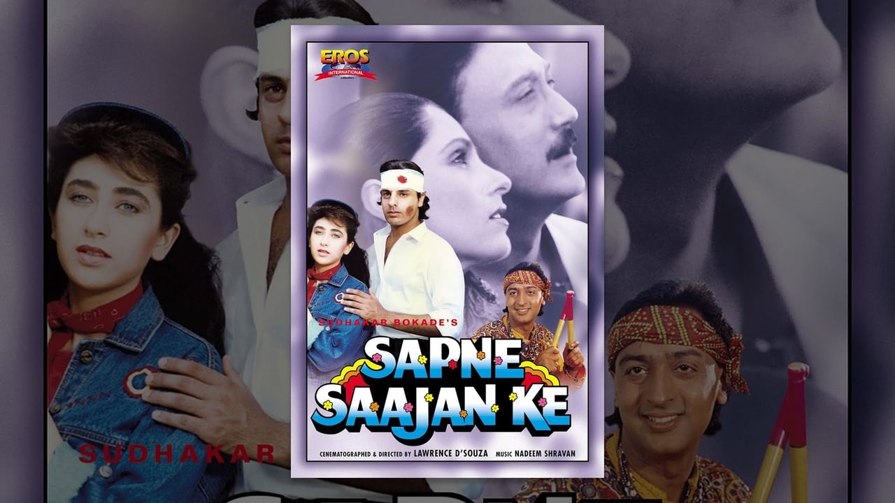 Sapne Saajan Ke background