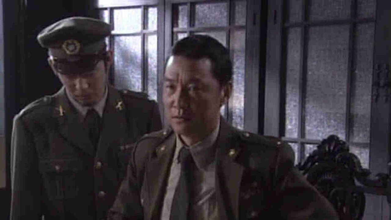 尖刀 — Épisode 23