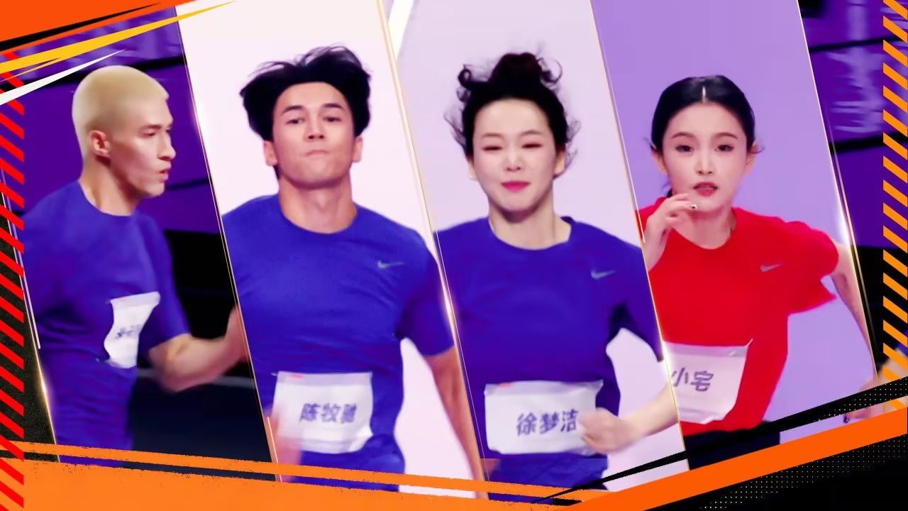 超新星运动会 — Épisode 11