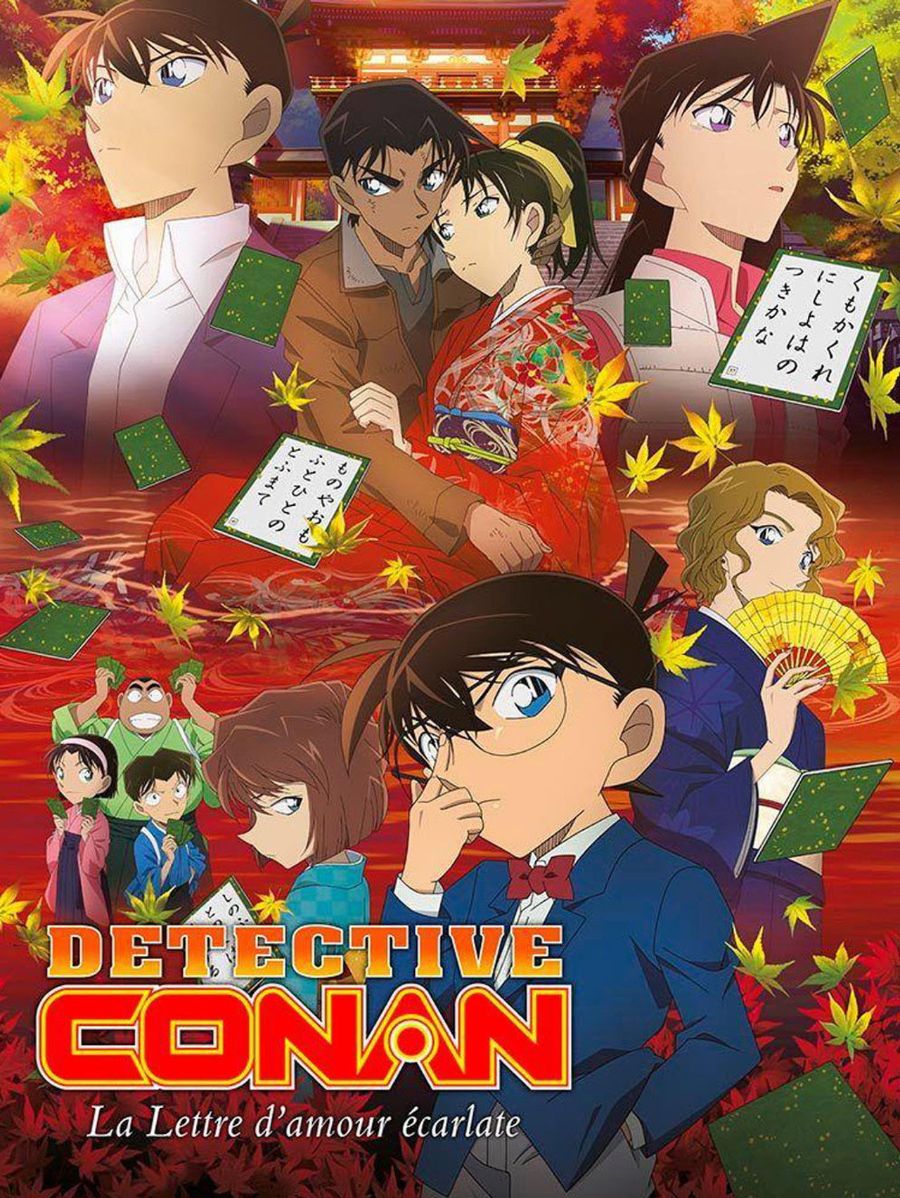 Détective Conan : La Lettre d’amour écarlate poster