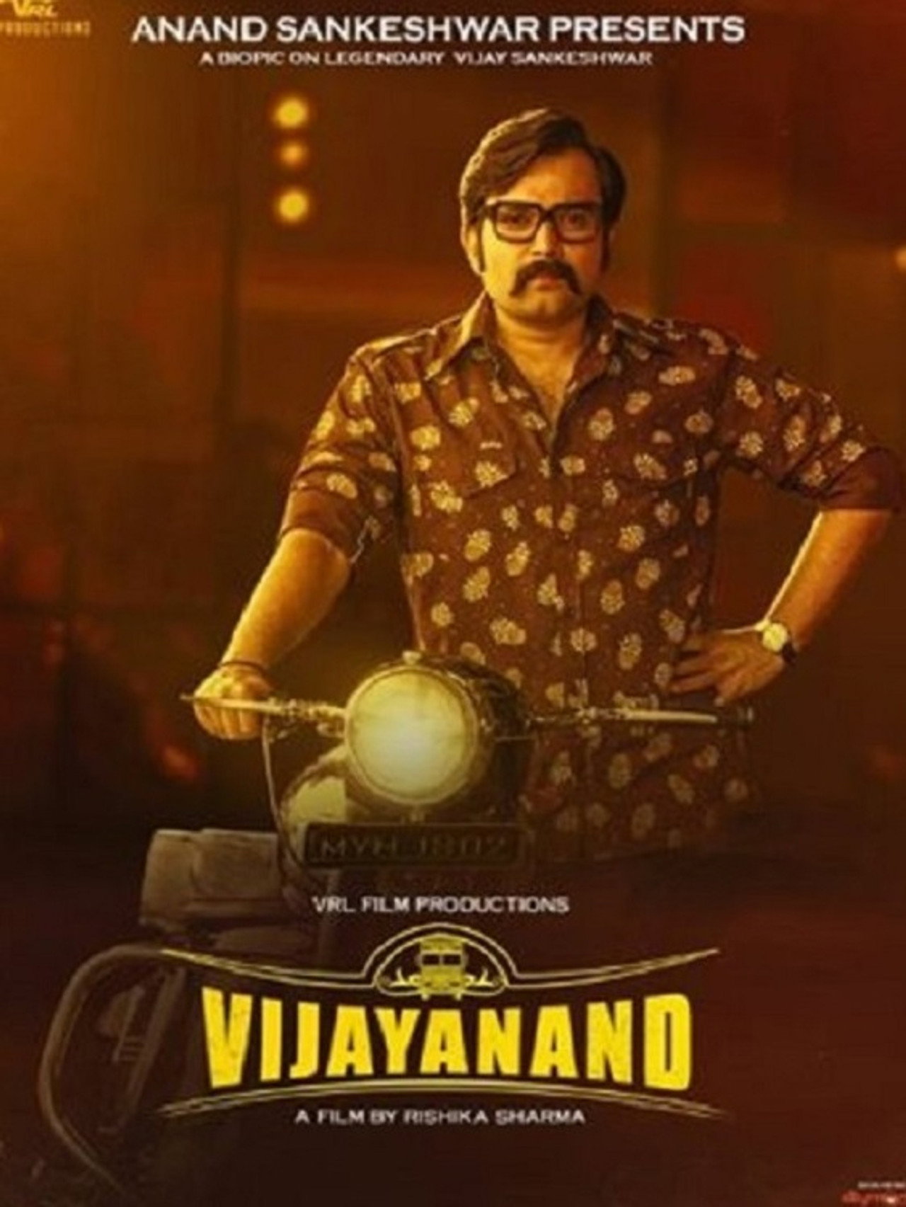 Vijayanand filmaffisch