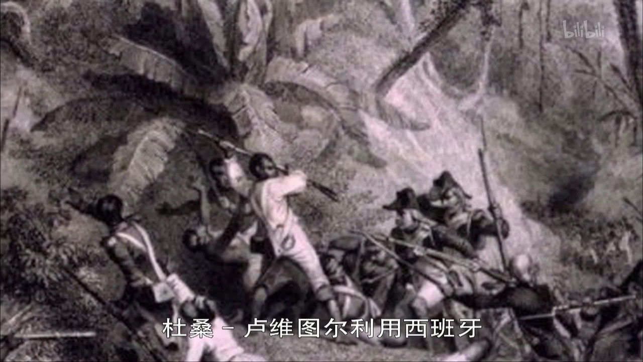 世界历史 — Épisode 47