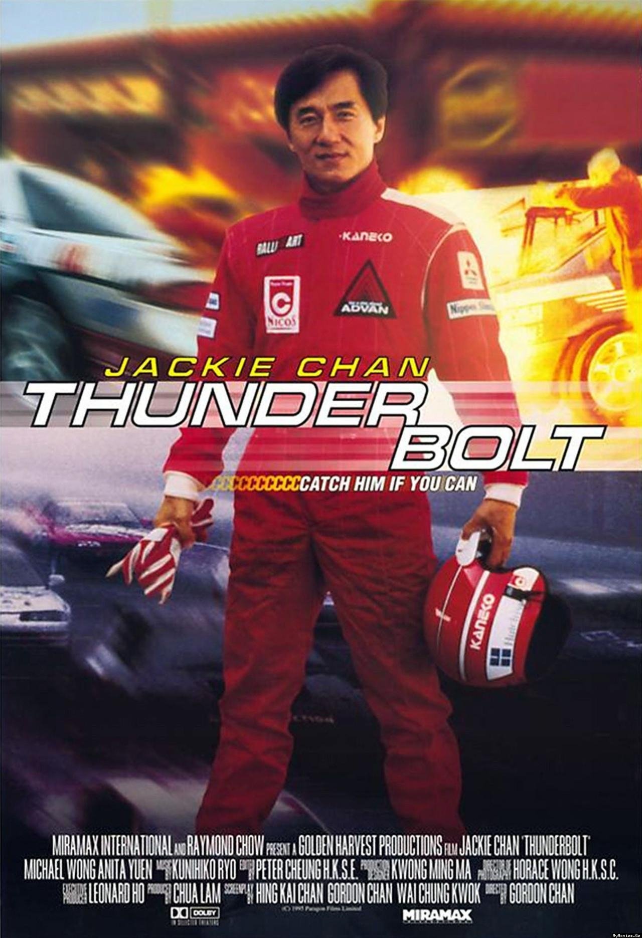 Thunderbolt : Pilote de l'extrême poster