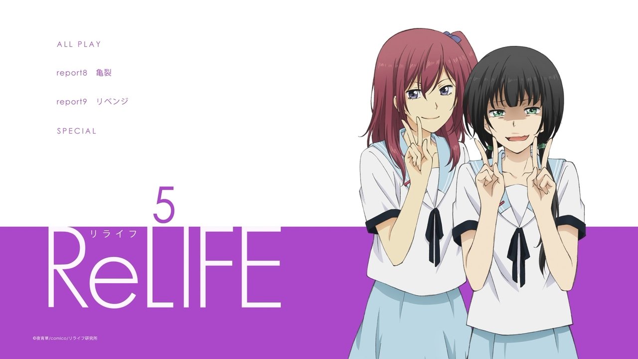 ReLIFE - Season 1 Episode 6 This Isn't the First Time