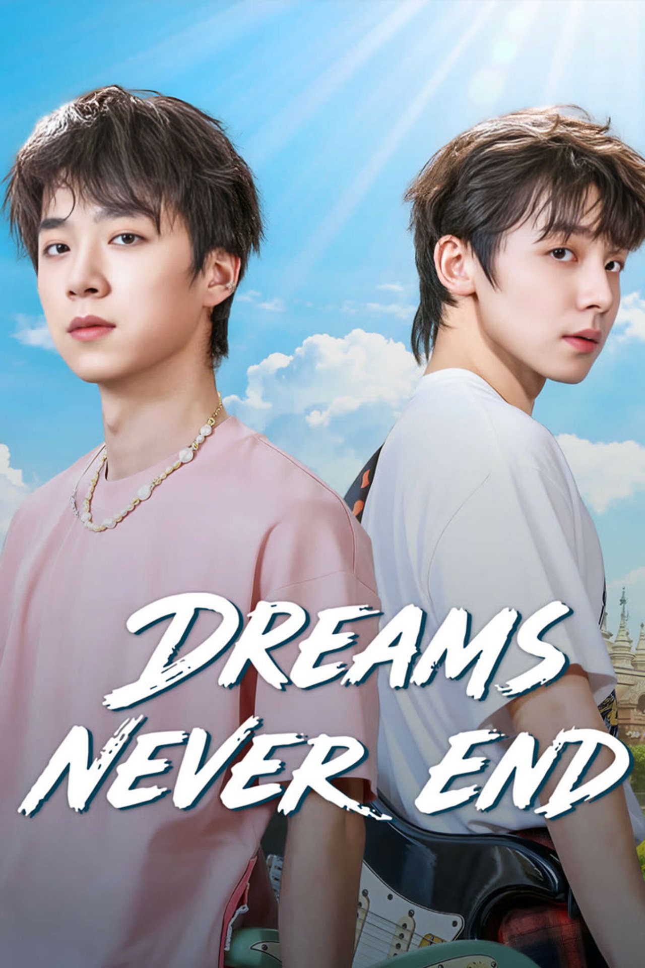Dreams Never End