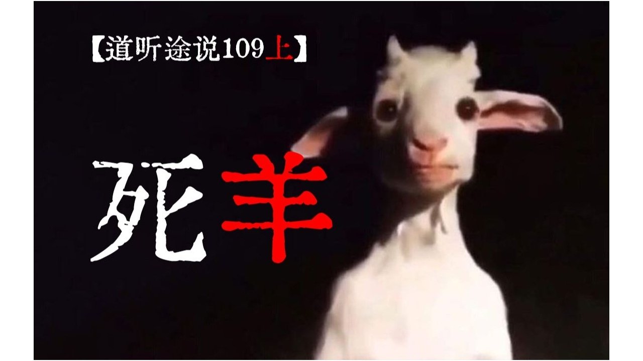 道听途说 - Season 1 Episode 160 : Episode 160