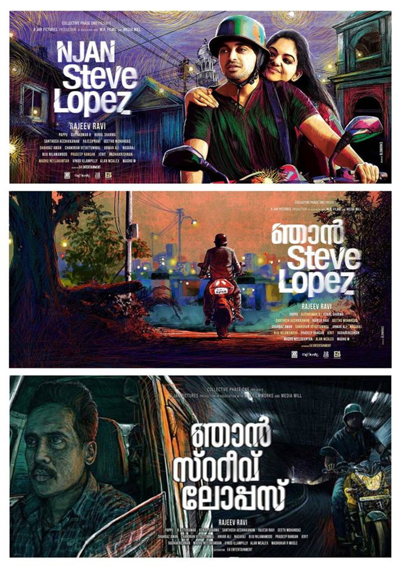 ഞാൻ സ്റ്റീവ് ലോപസ് filmaffisch