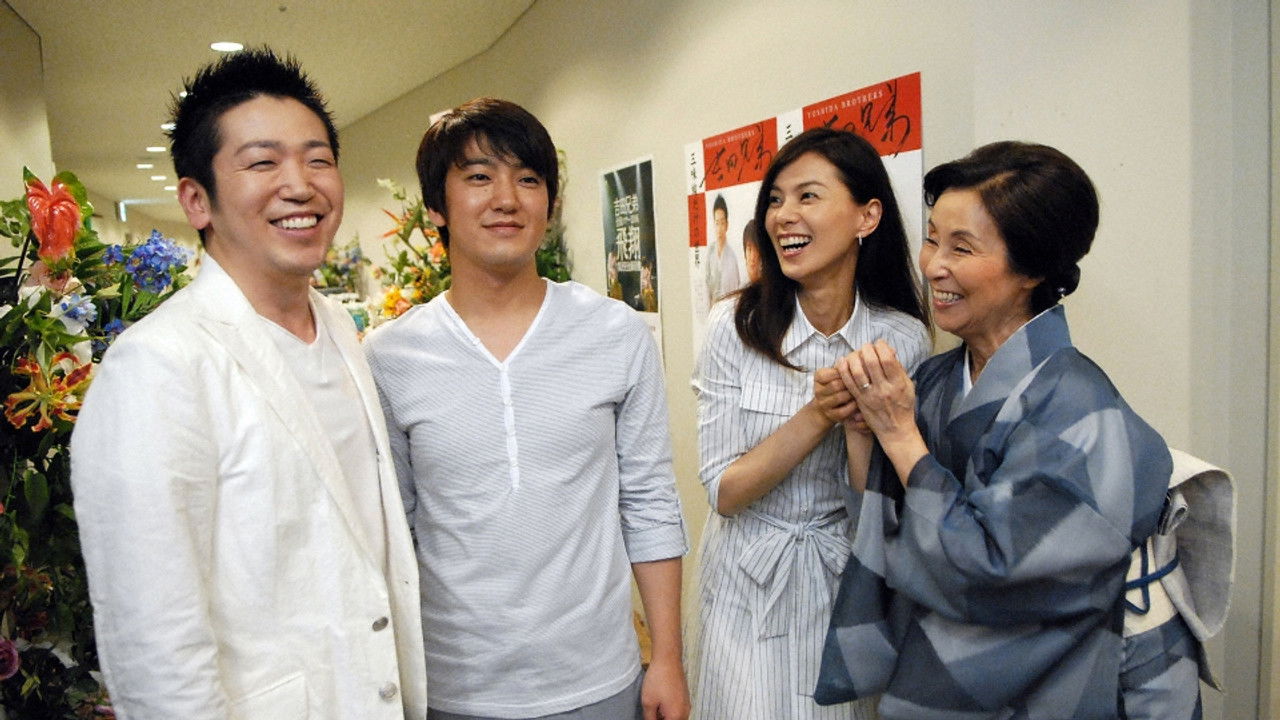 地獄の沙汰もヨメ次第 — Épisode 6