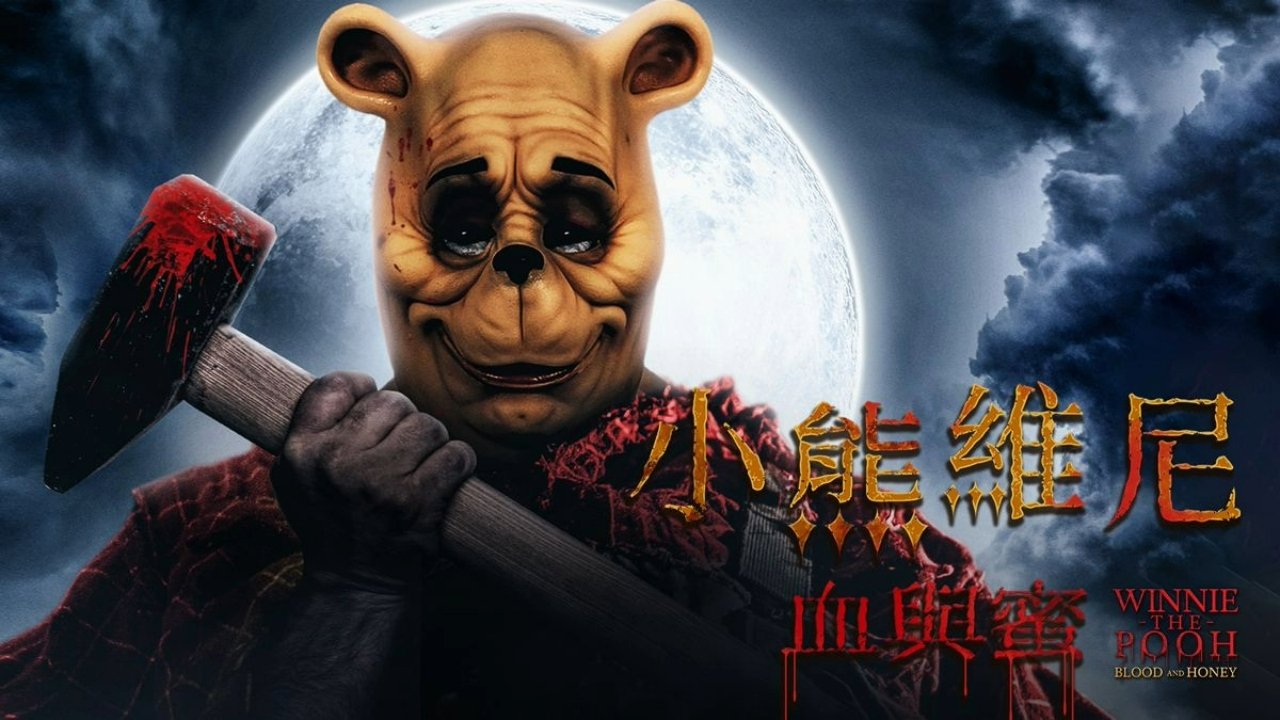 title image