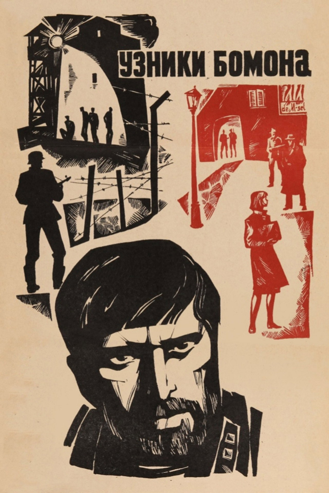 Prisoners of Beaumont