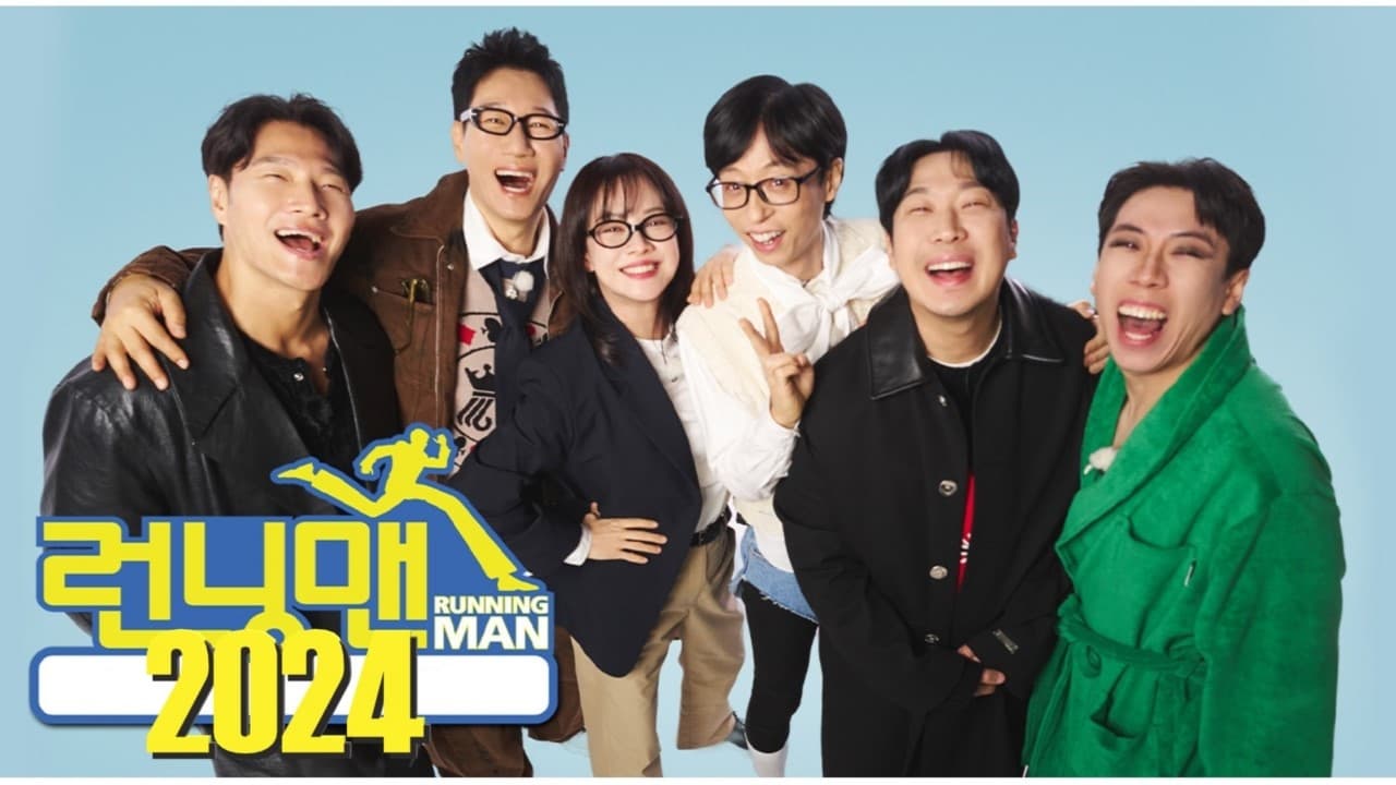 Running Man - Season 1 Episode 22