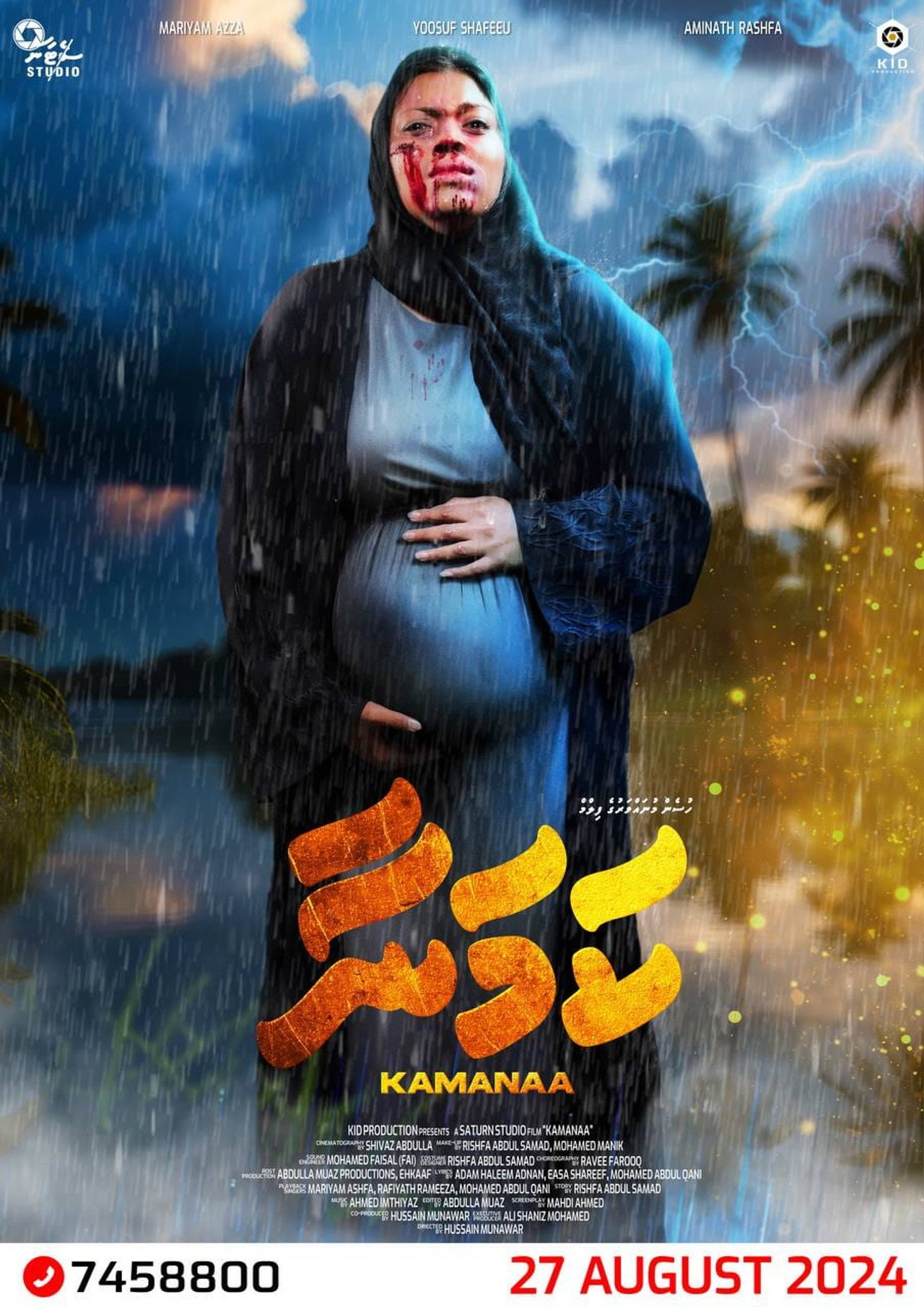 Kamanaa filmaffisch