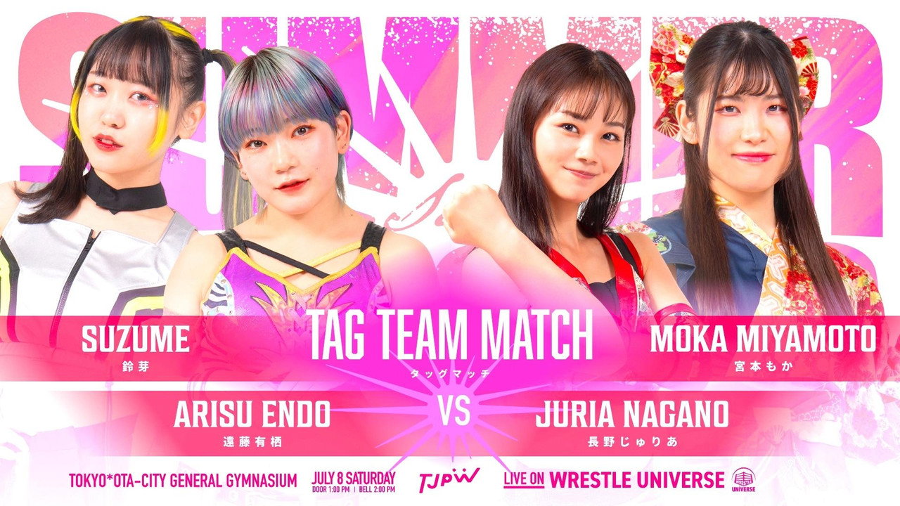 TJPW Summer Sun Princess '23 still 10