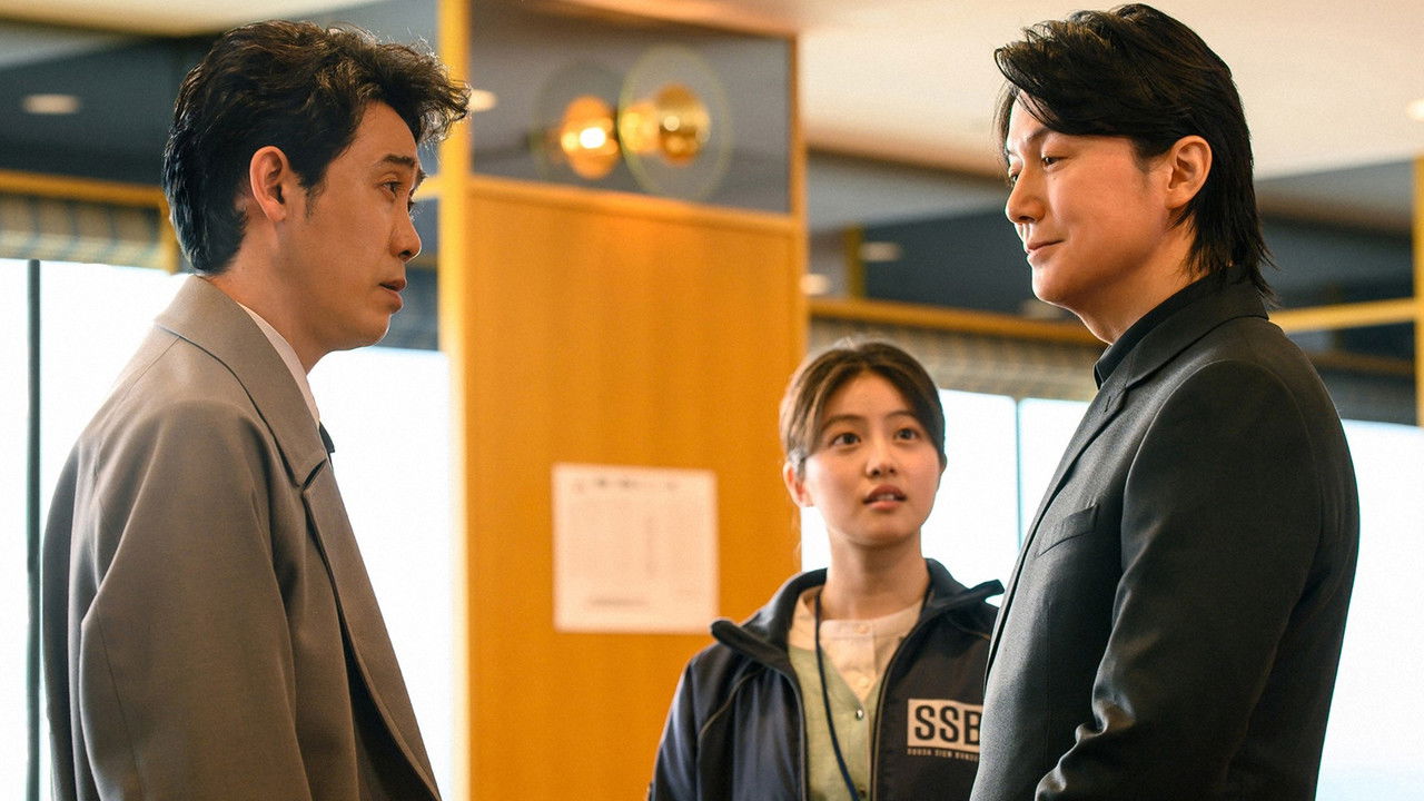 ラストマン ー全盲の捜査官ー — Épisode 2