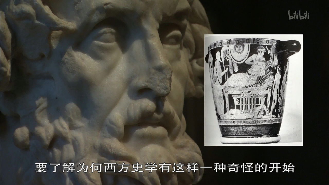 世界历史 — Épisode 11