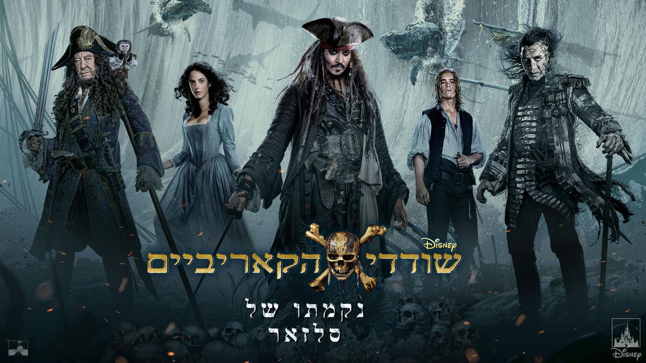 scenes 80
