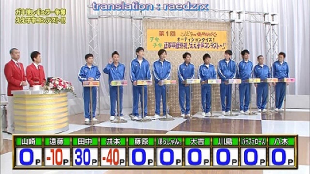 Downtown no Gaki no Tsukai ya Arahende!! - Season 24 Episode 18 : #1103 - Good Kid Contest