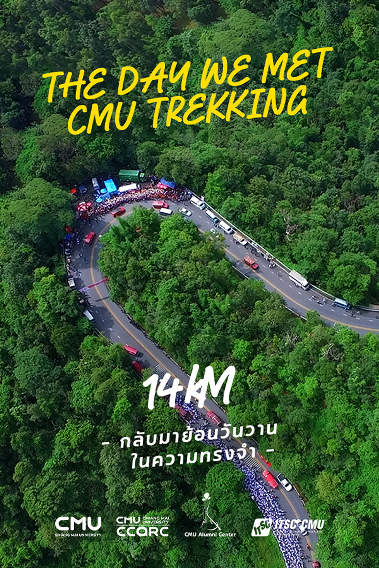 The day we met: CMU Trekking