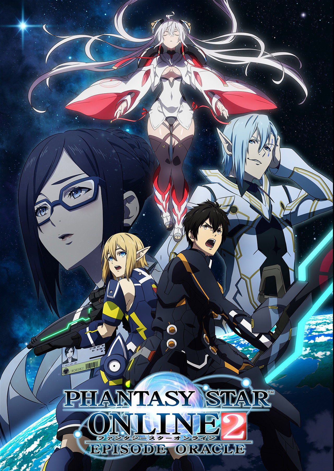 Phantasy Star Online 2: Episode Oracle still 6