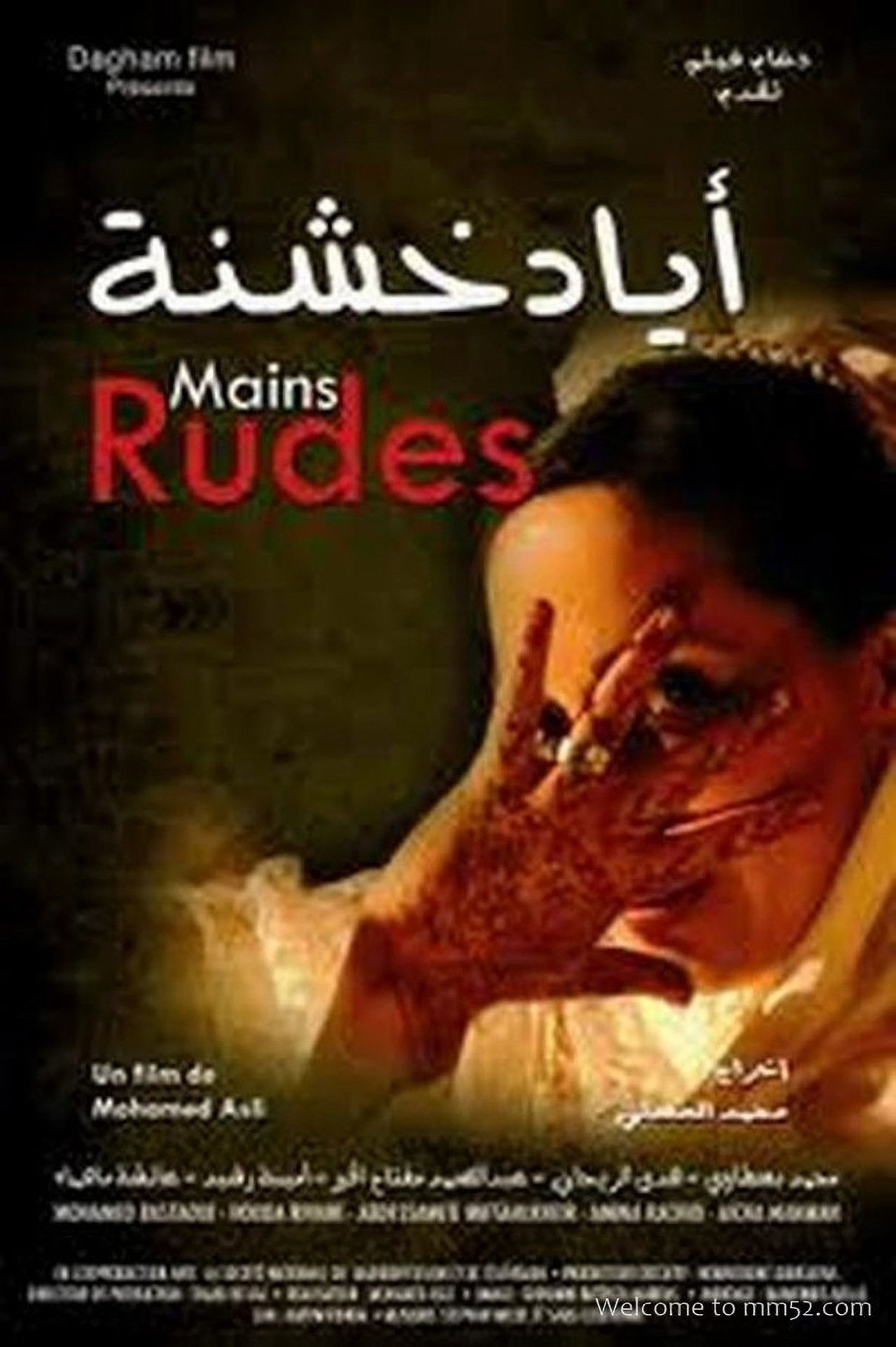 Rough Hands Backdrop