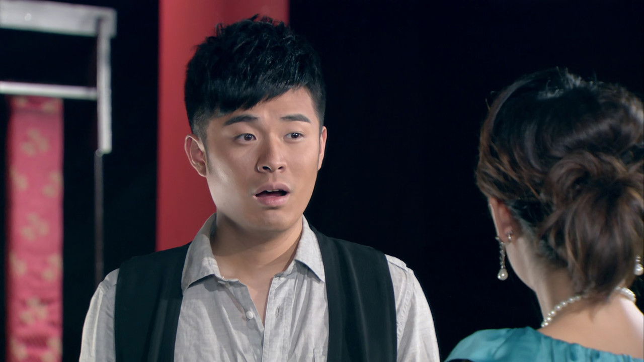 爱情公寓 — Épisode 1