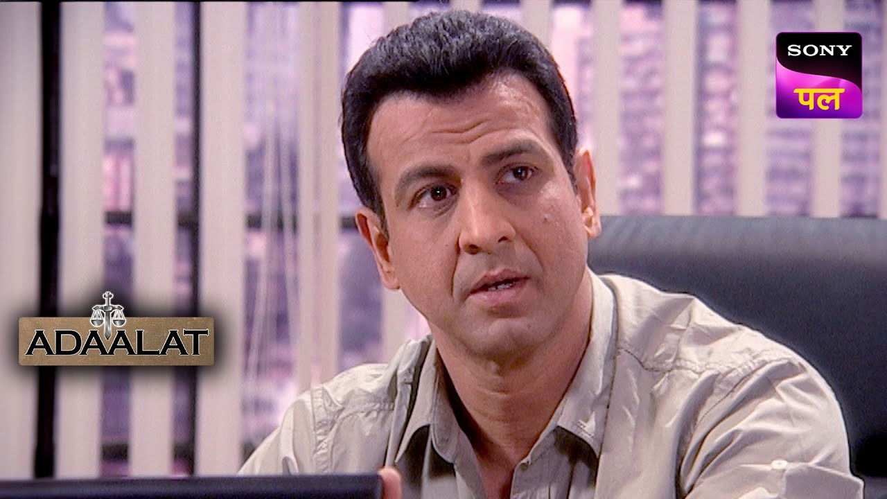 अदालत backdrop