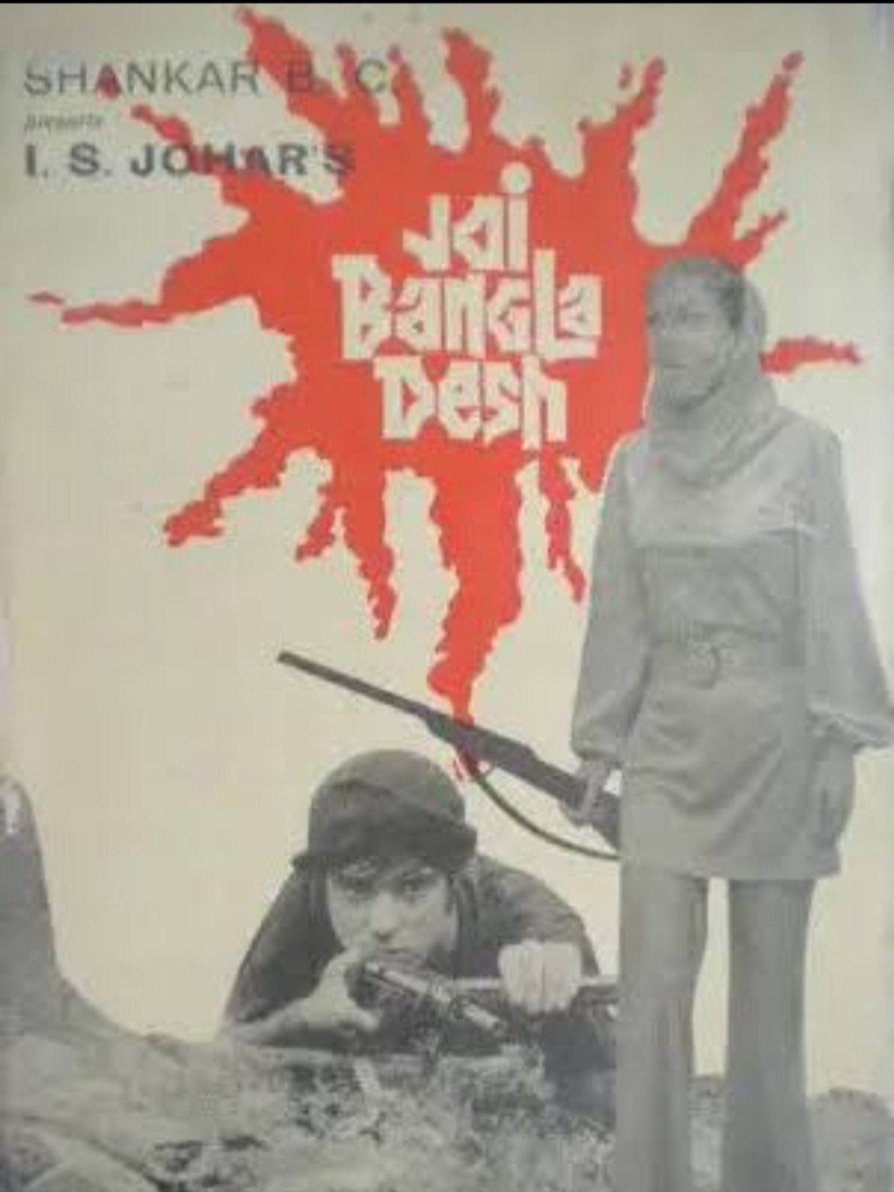 Aage Barho filmaffisch