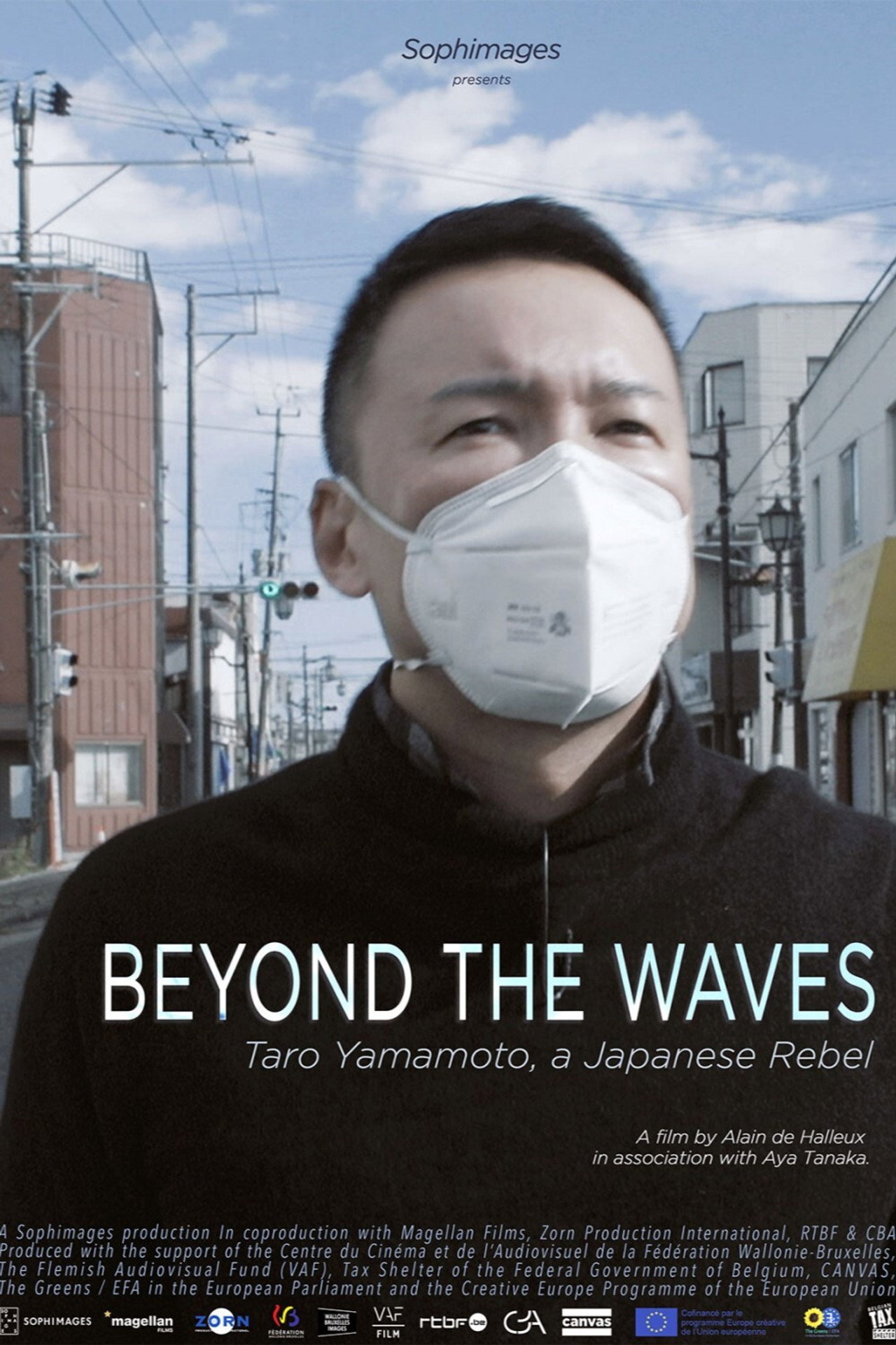 Beyond The Waves filmaffisch