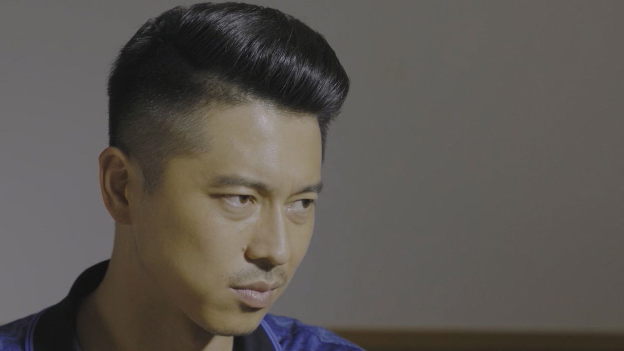 追梦 — Épisode 8