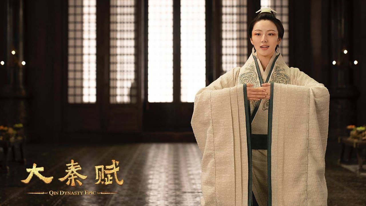 Cast and Crew of Qin Dynasty Epic