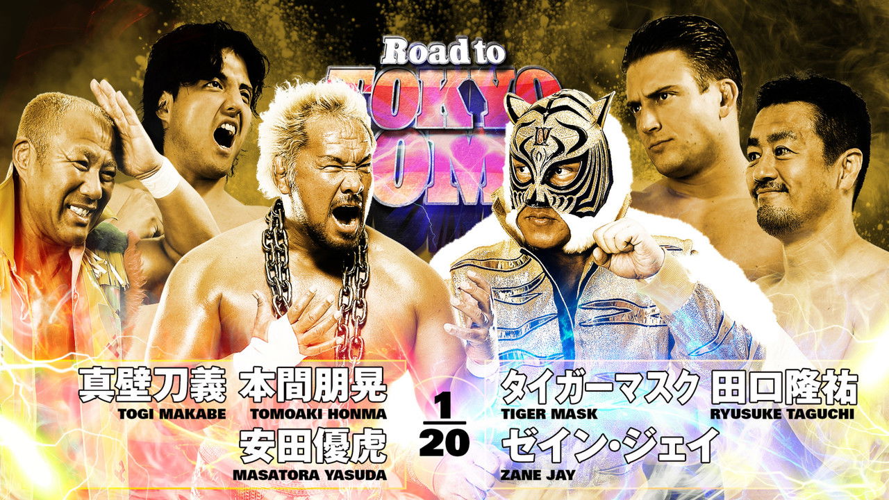NJPW Road to Tokyo Dome 2025 - Day 1 backdrop