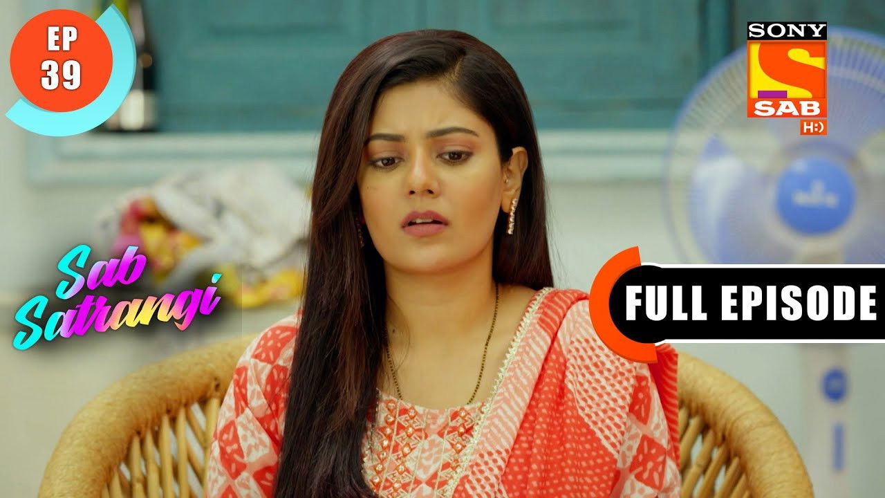 सब सतरंगी — Épisode 39