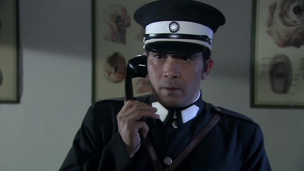 绞杀1943 — Épisode 11