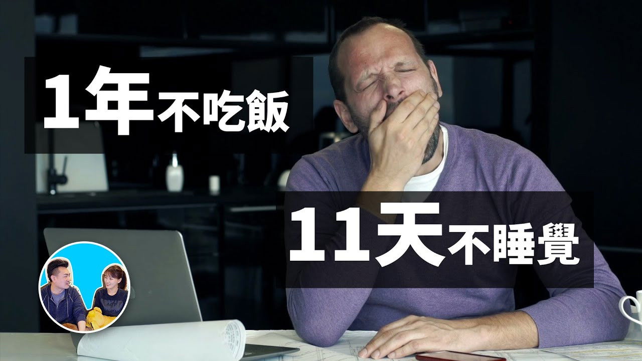 老高与小茉 — Épisode 116