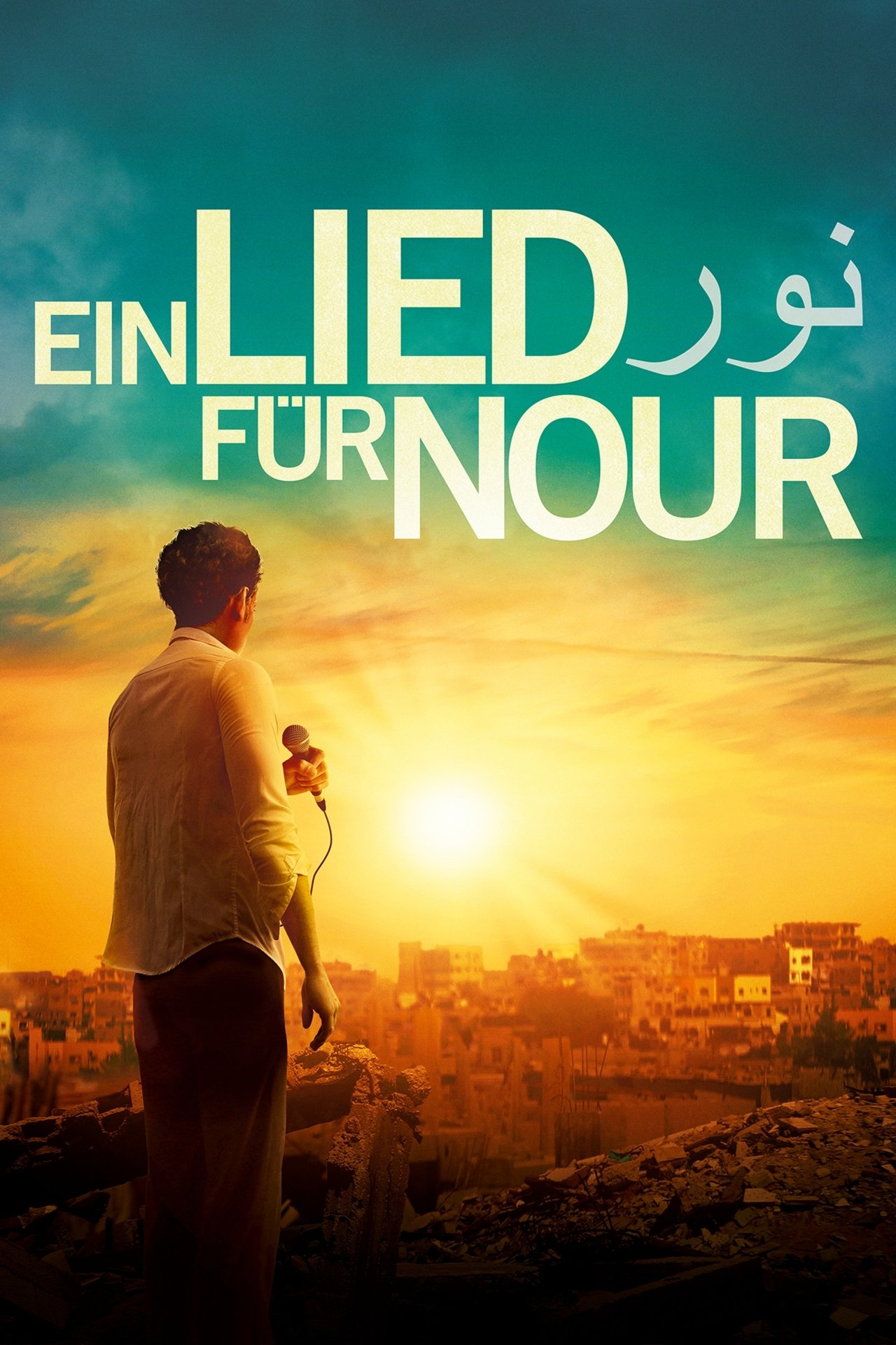 Le Chanteur de Gaza poster
