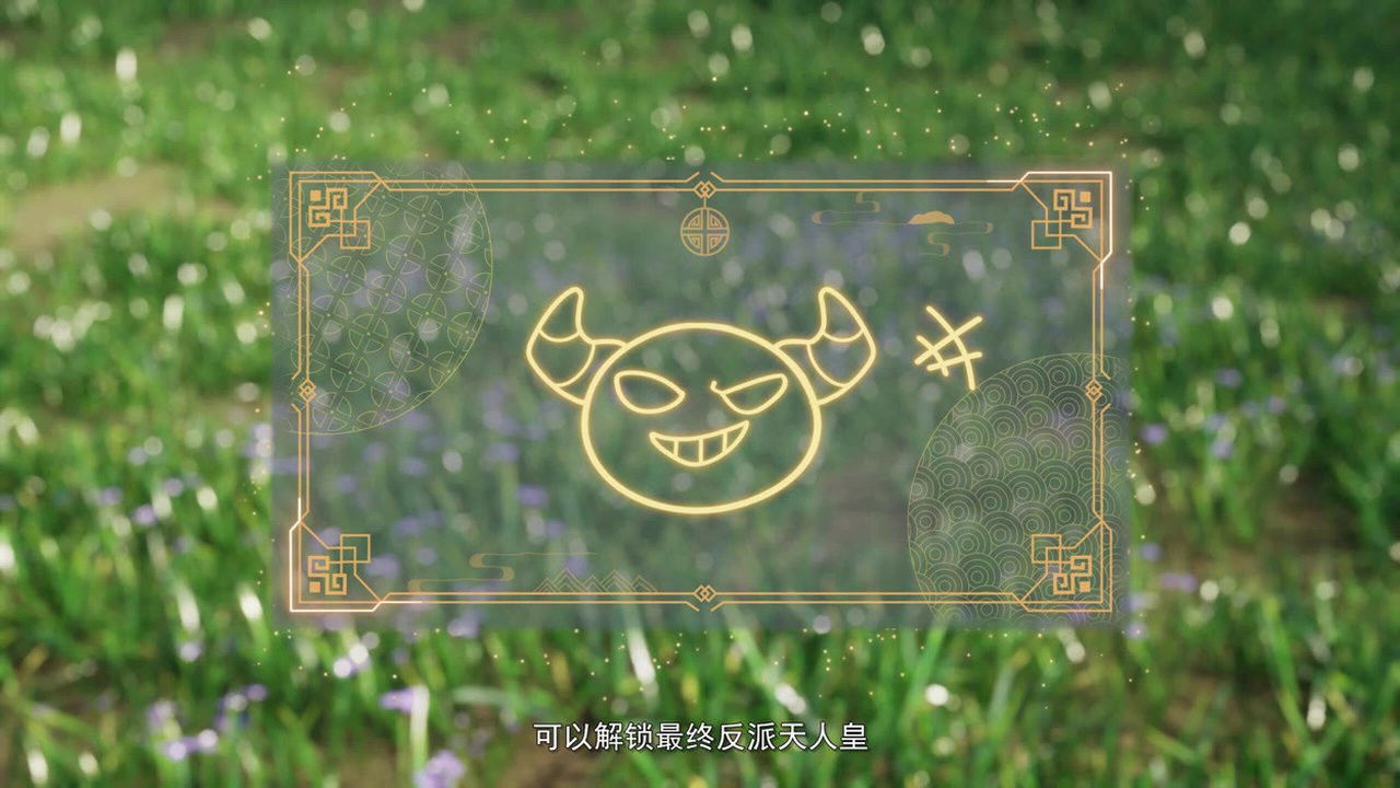 隐世宗门掌教 — Épisode 41