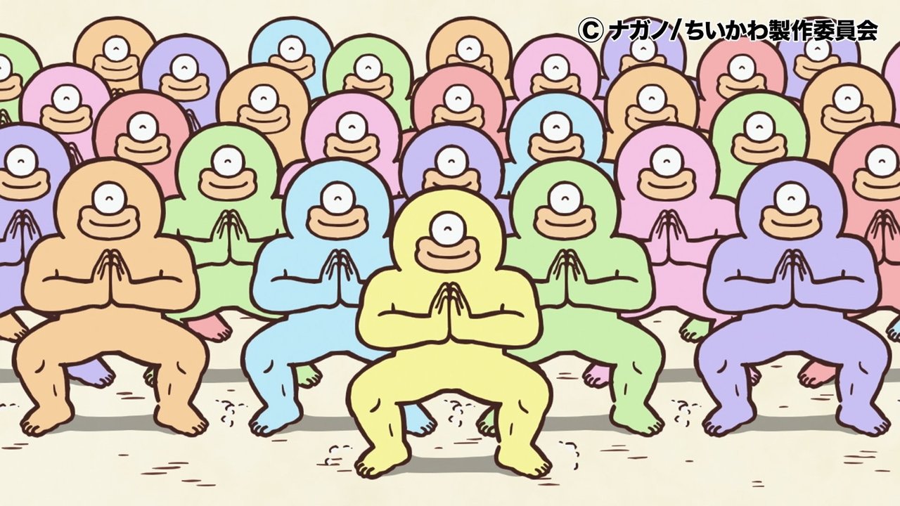 Chiikawa - Season 1 Episode 284 : Episode 284
