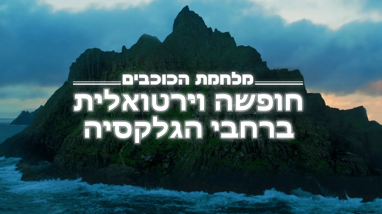 title image