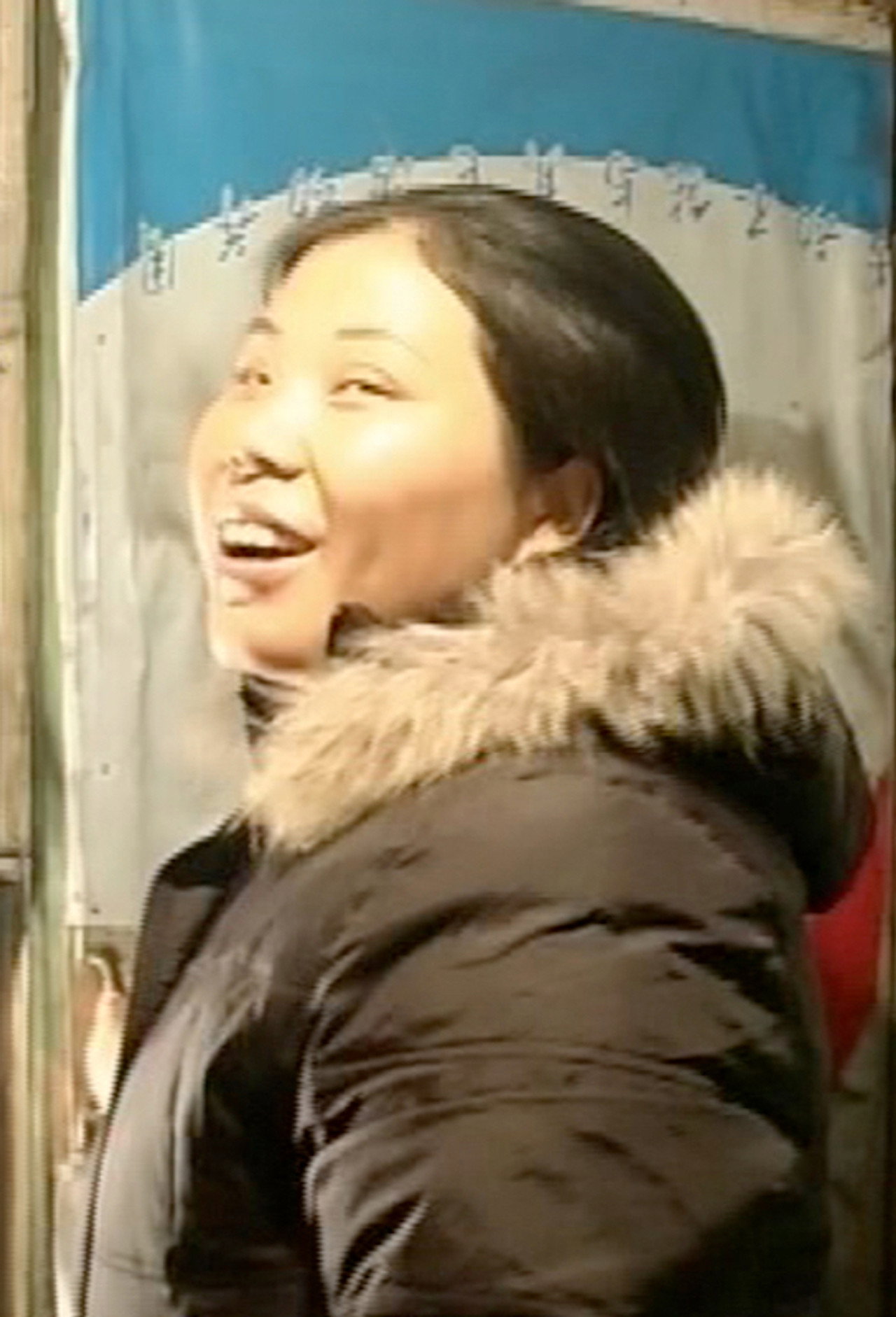 中国之夜 filmaffisch