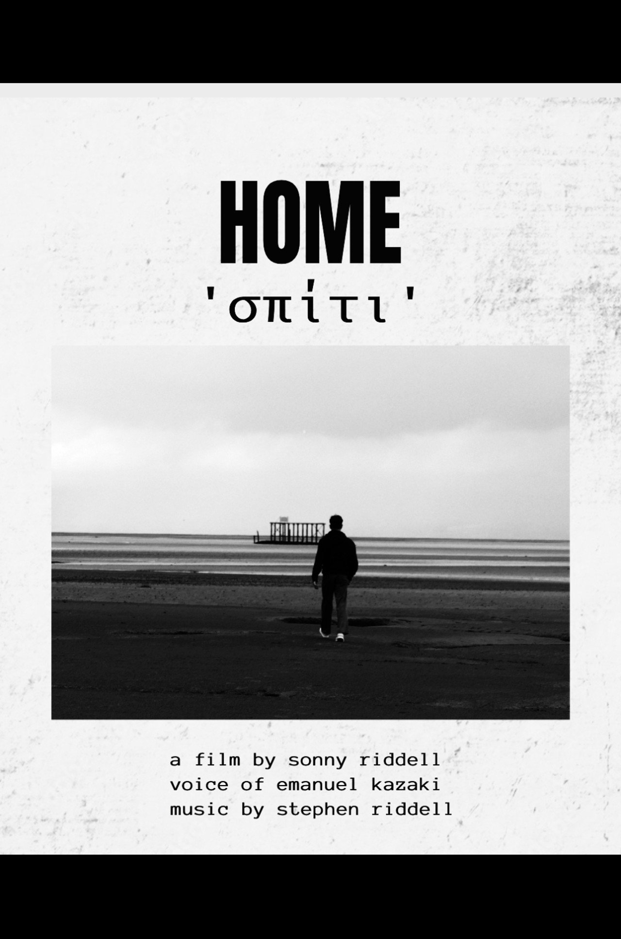 Home