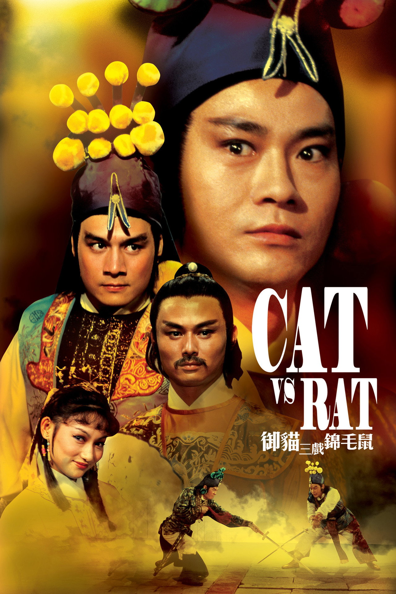 Cat vs. Rat