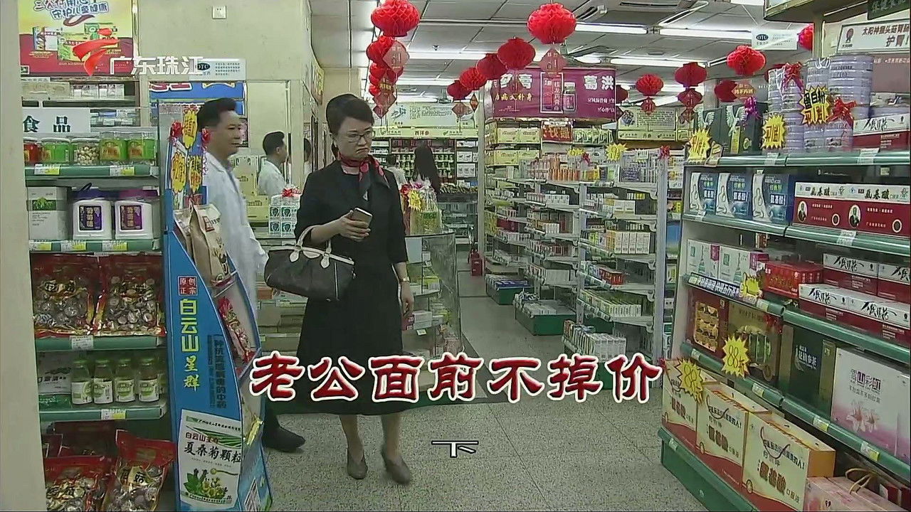 外来媳妇本地郎 — Épisode 3386