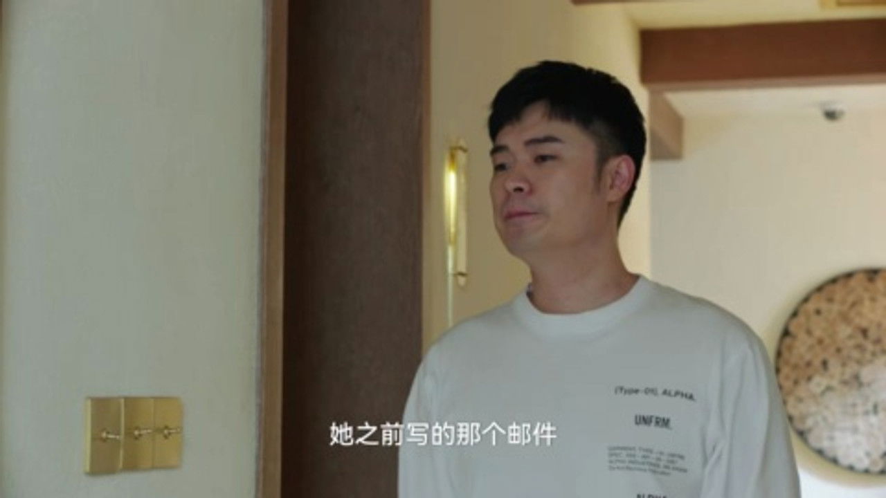 假日暖洋洋2 — Épisode 38