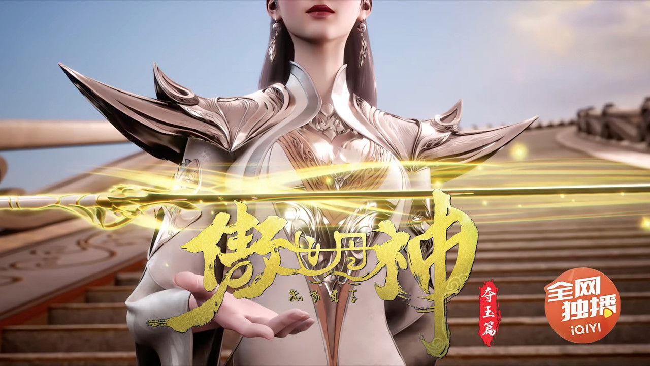 World Defying Dan God - Season 1 Episode 4 : Episode 4