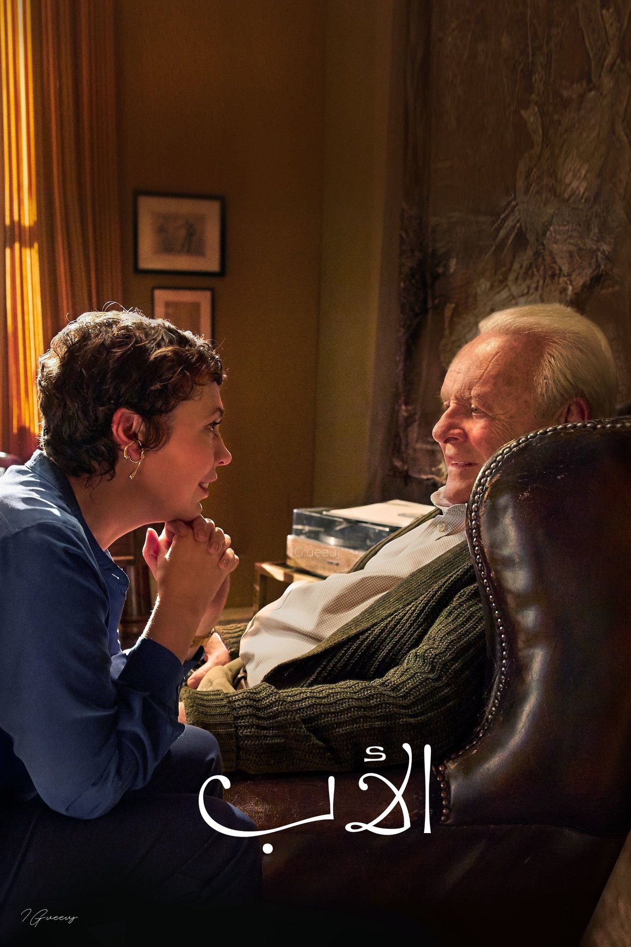 مشاهدة فيلم The Father مترجم بدون اعلانات - بوستر